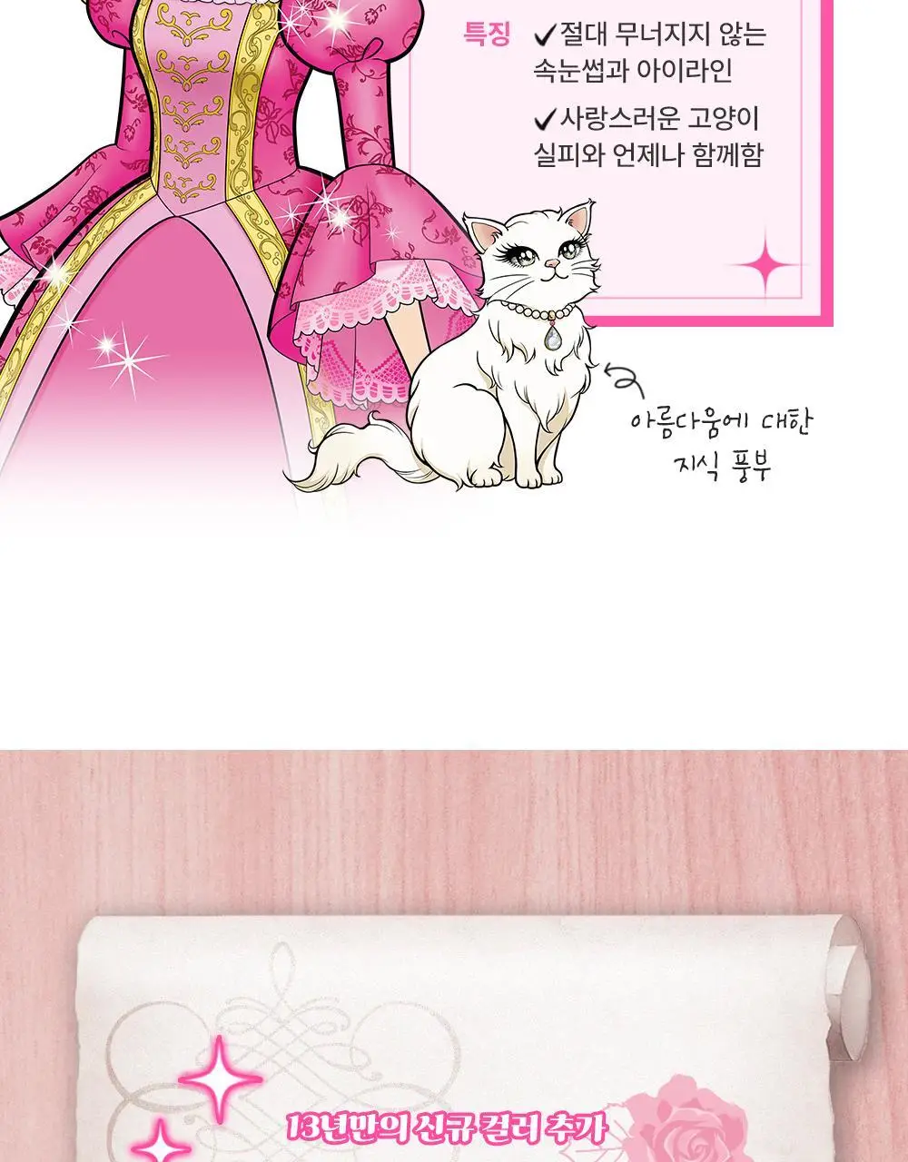 [1등 라이너] 키스미 스무스 리퀴드 아이라이너 N (3 color) 상세페이지 10
